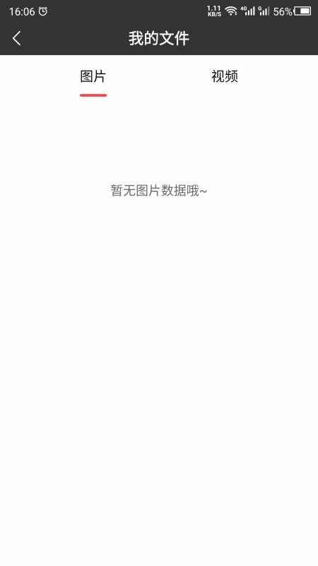 ƴͼapp_ƴͼ v1.0.6 ׿