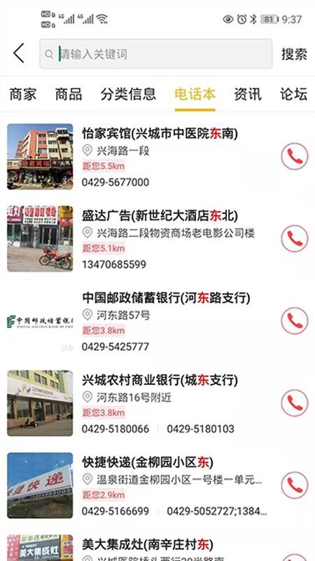 ͬapp_ͬ v7.5.2 ֻ