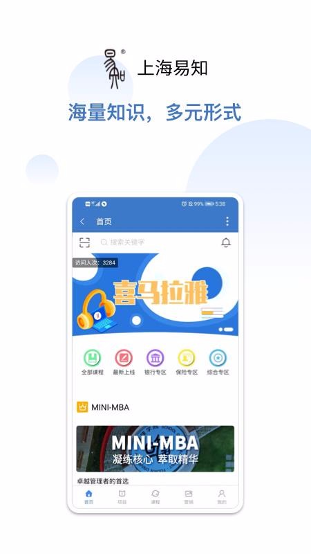 Ϻ֪app_Ϻ֪ v1.1.2 ֻ