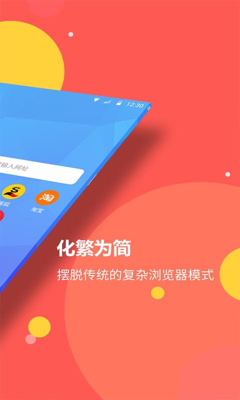 app_ v1.1.6 ֻ