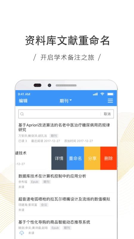 ȫѧ챨app_ȫѧ챨 v2.3.30 ׿
