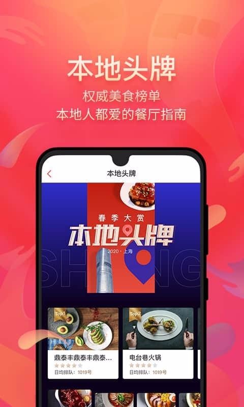 ζõapp_ζõ v6.2.2 ֻ
