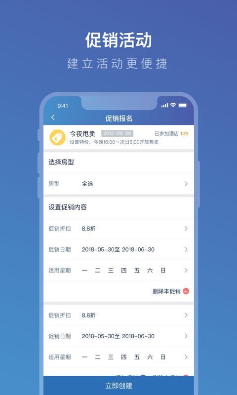 ЯeBookingapp_ЯeBooking v4.22.0 ׿