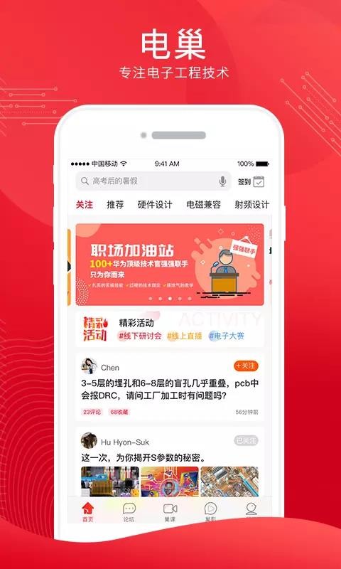 糲app_糲 v3.6.4 ׿