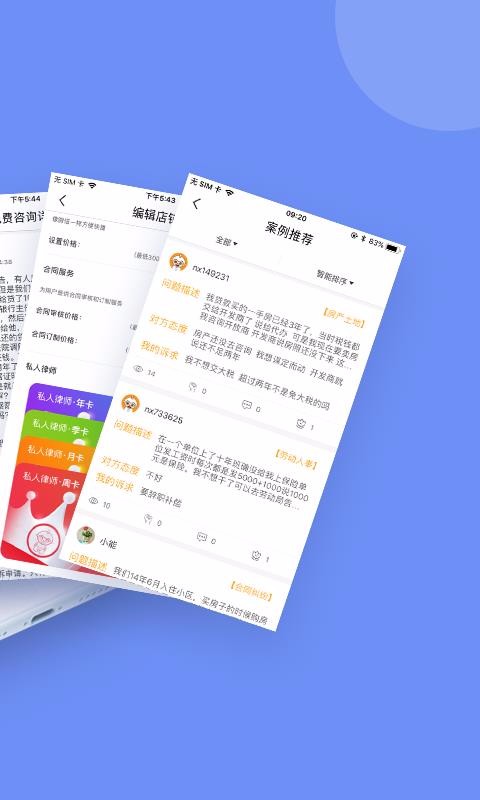 ʦʦapp_ʦʦ v2.1.8 ׿