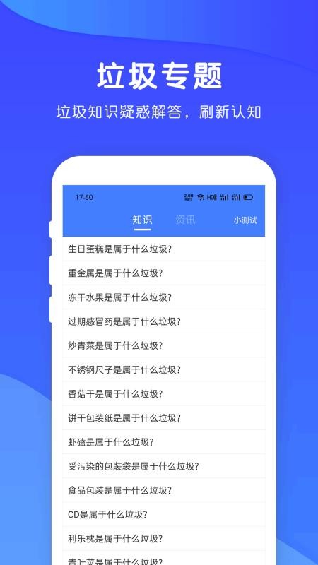ȫapp_ȫ v1.6.8 ֻ