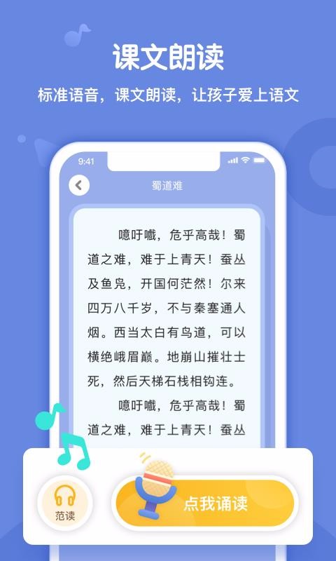 Сͯapp_Сͯ v1.0.6 ֻ