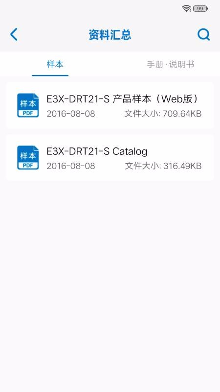 ŷķFAapp_ŷķFA v1.8.0 ֻ