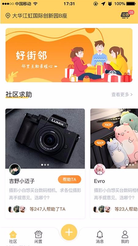 ýapp_ý v1.0.2 ֻ