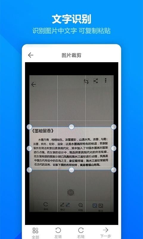 ͼƬɨȫapp_ͼƬɨȫ v1.4.1 ׿