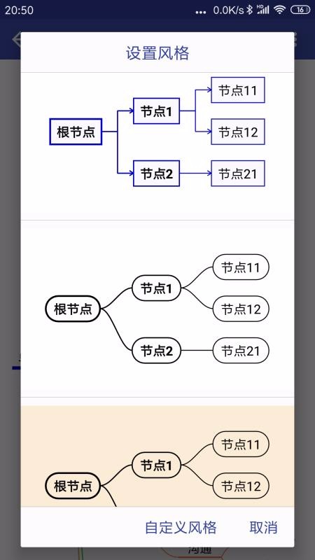 Լ˼άapp_Լ˼ά v3.4.2 ׿