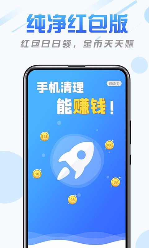 app_ v1.0 ֻ