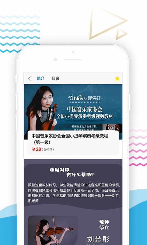 app_ v1.9.2 ׿