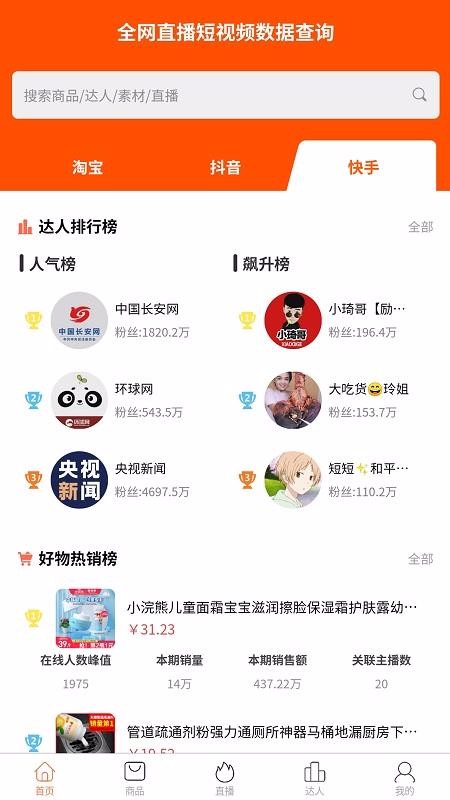 app_ v1.1.0 ׿