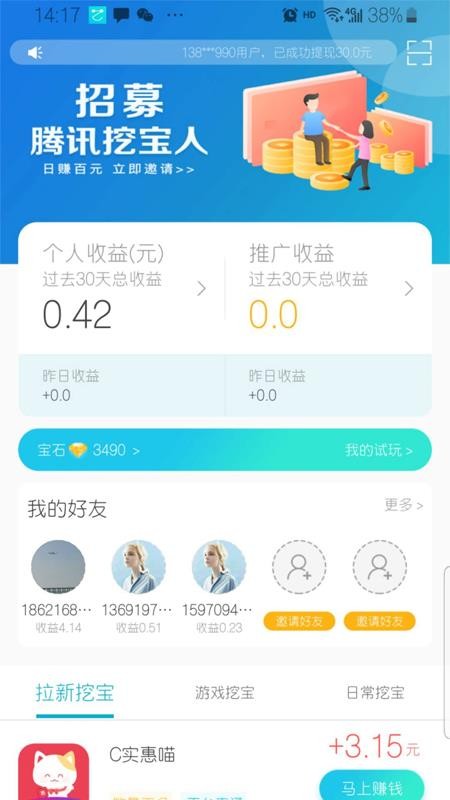 app_ v1.6.0 ֻ