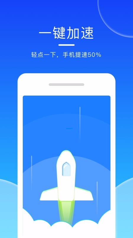 ʦapp_ʦ v1.1.3 ֻ