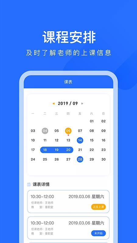 AIEapp_AIE v2.7.2 ֻ