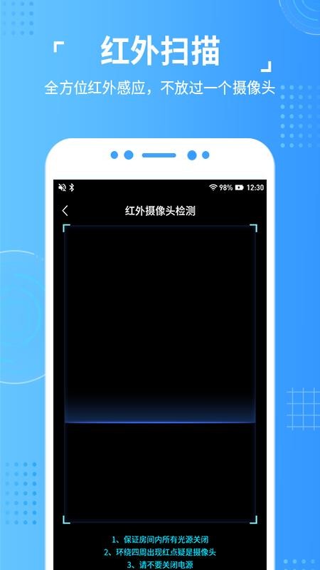 ̽ͷӥapp_̽ͷӥ v1.0.1 ׿