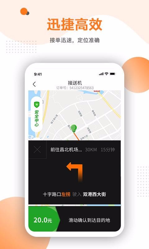 app_ v1.8.8 ֻ