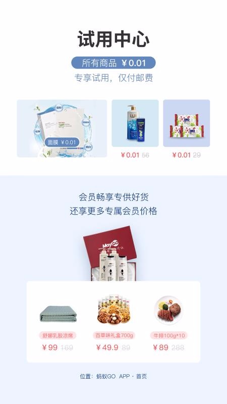 GOapp_GO v1.1.39 ֻ