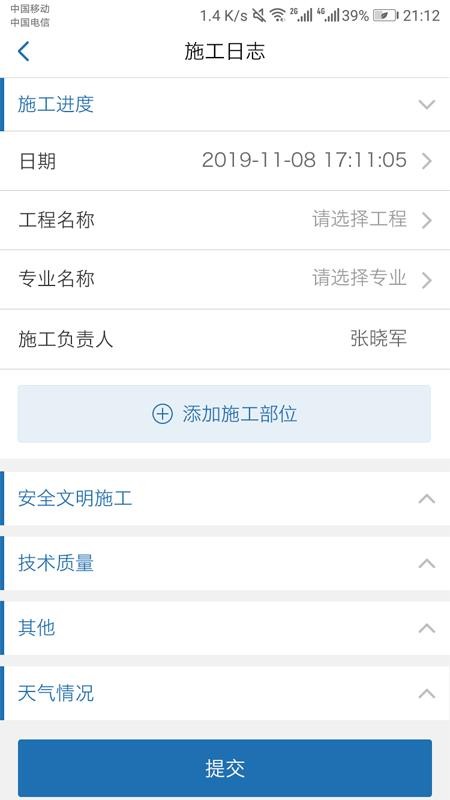app_ v2.6.7 ׿