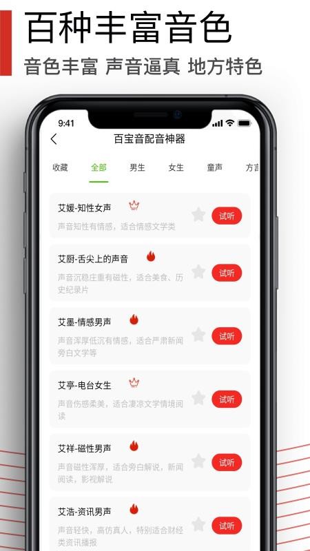 ٱapp_ٱ v1.0.0 ׿