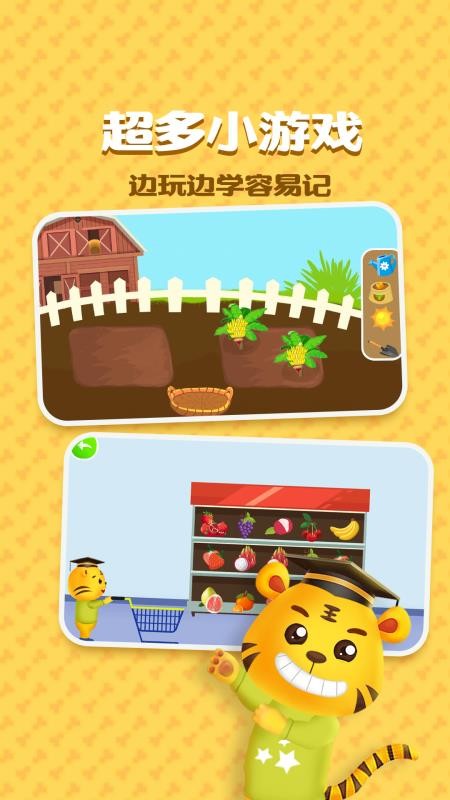 ѧˮapp_ѧˮ v4.1 ׿