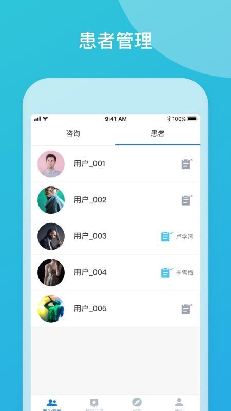 ҽƷҽapp_ҽƷҽ v3.7.0.2020.09.07 ֻ