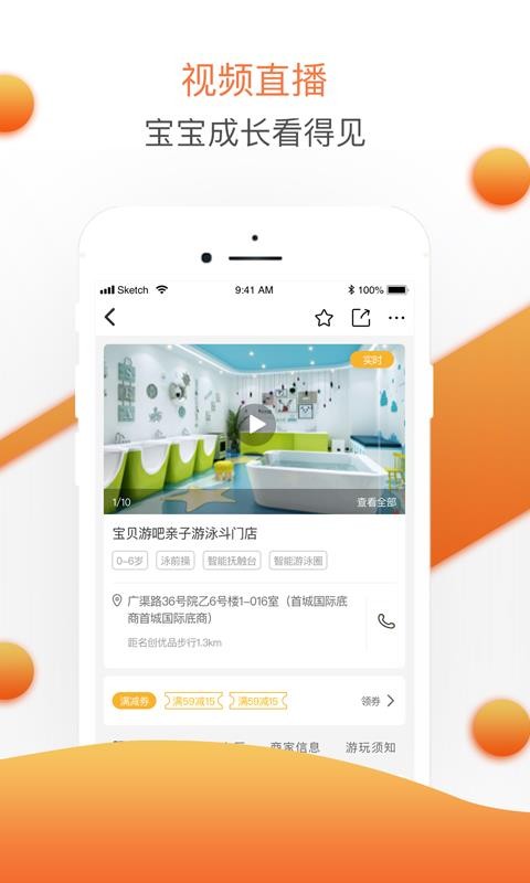 Ӥͨapp_Ӥͨ v1.6.7 ׿