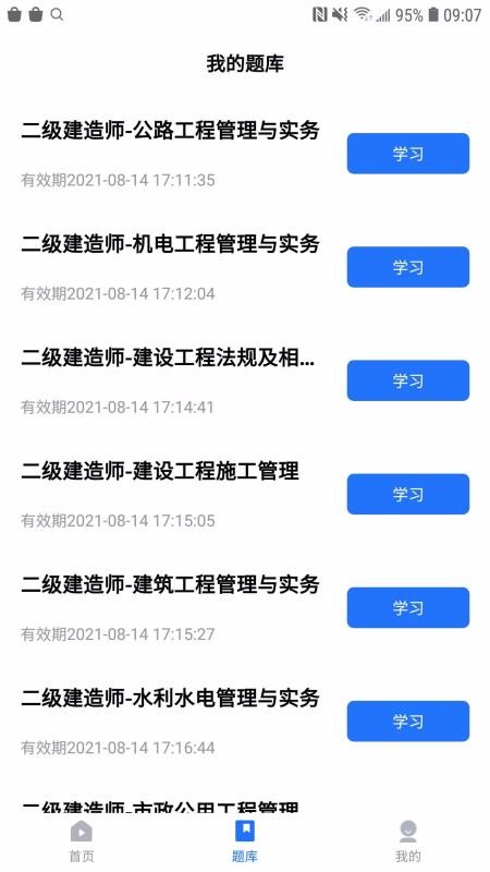 ѧapp_ѧ v1.0.4 ׿