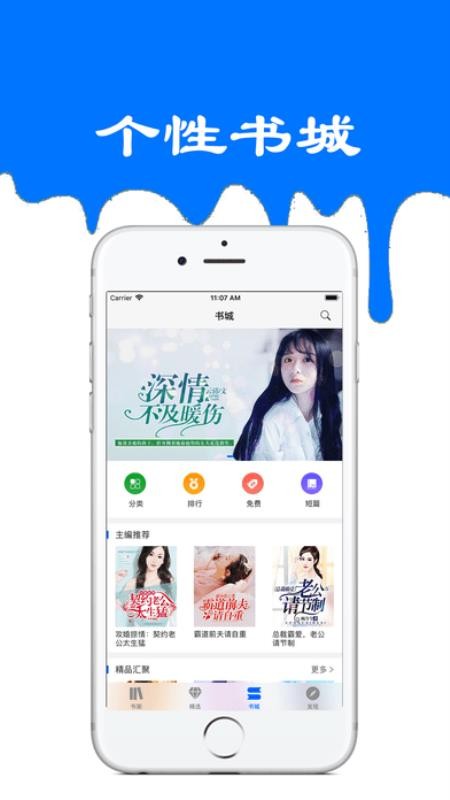 С˵Ķapp_С˵Ķ v1.3.2 ֻ