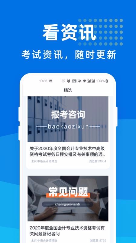 мʦapp_мʦ v1.0.2 ׿