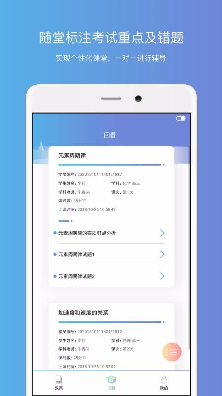 app_ v1.6.4 ׿