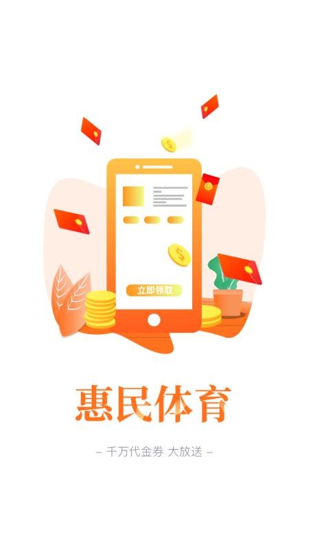 ԥԭapp_ԥԭ v1.0.8 ׿