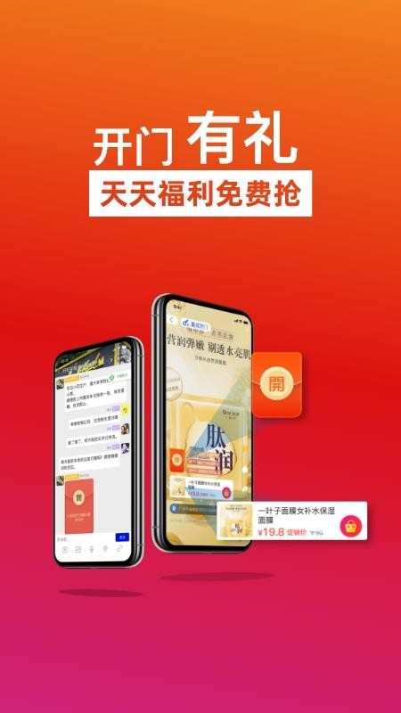 Ⱥapp_Ⱥ v2.69 ֻ
