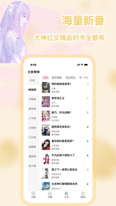 ԪС˵app_ԪС˵ v1.0.7 ׿