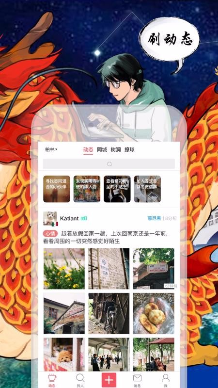 óapp_ó v3.9.0 ׿