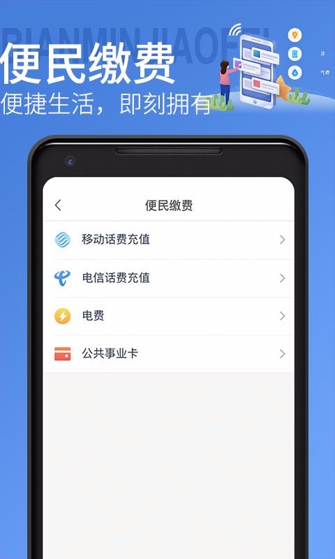 ൺapp_ൺ v3.0.4 ֻ