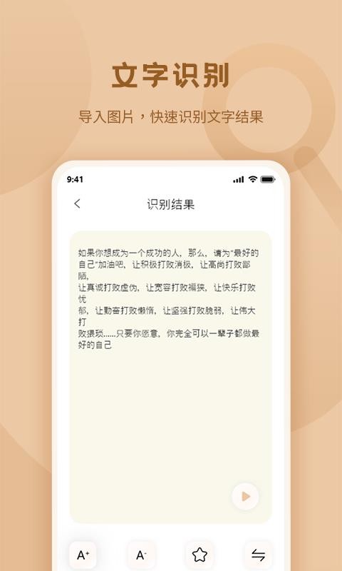׼Ŵapp_׼Ŵ v1.3.0 ׿