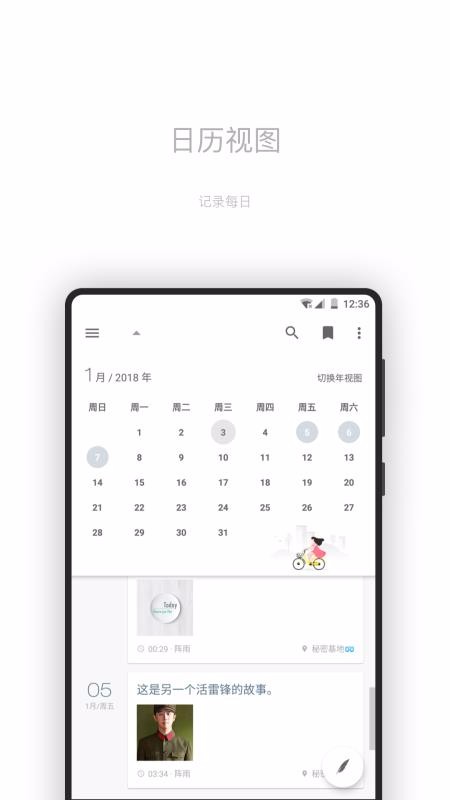 һռapp_һռ v1.66.1 ֻ