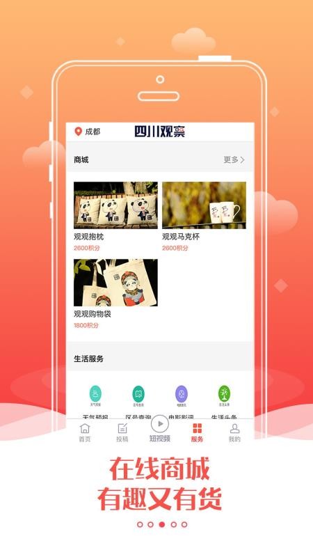 Ĵ۲app_Ĵ۲ v4.2.5 ֻ