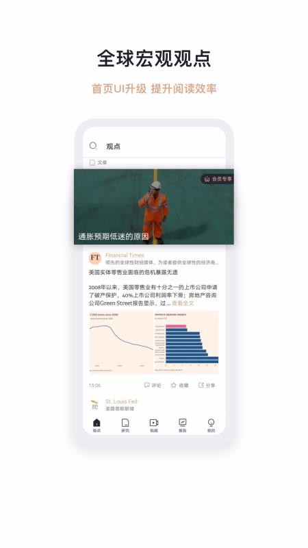 Ǳapp_Ǳ v1.17.1 ׿