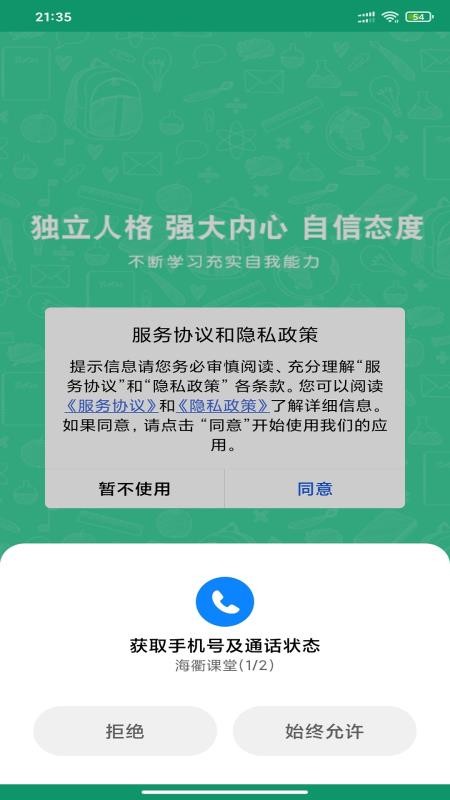 app_ v1.0 ֻ