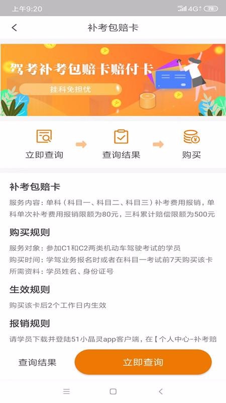 51Сapp_51С v2.1.13 ׿
