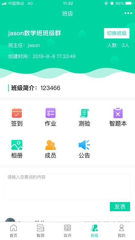 ѧapp_ѧ v1.0.9 ׿