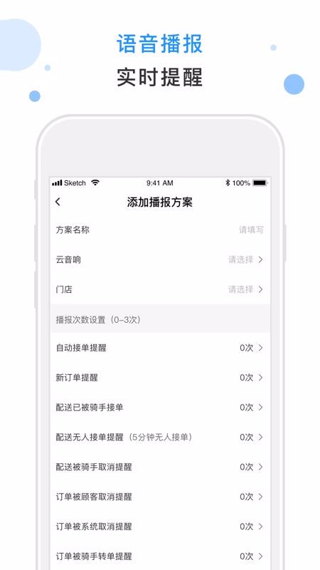 ʱPlusapp_ʱPlus v1.4.1 ׿