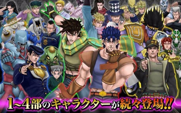 JOJOðϷ_JOJOð v3.12.0 ׿