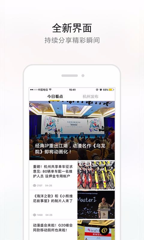 +app_+ v6.4.5 ֻ