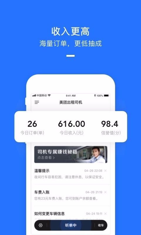 Ŵ˾app_Ŵ˾ v2.4.50 ׿
