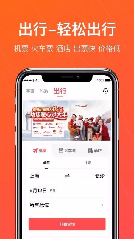 ճapp_ճ v4.7.3 ׿